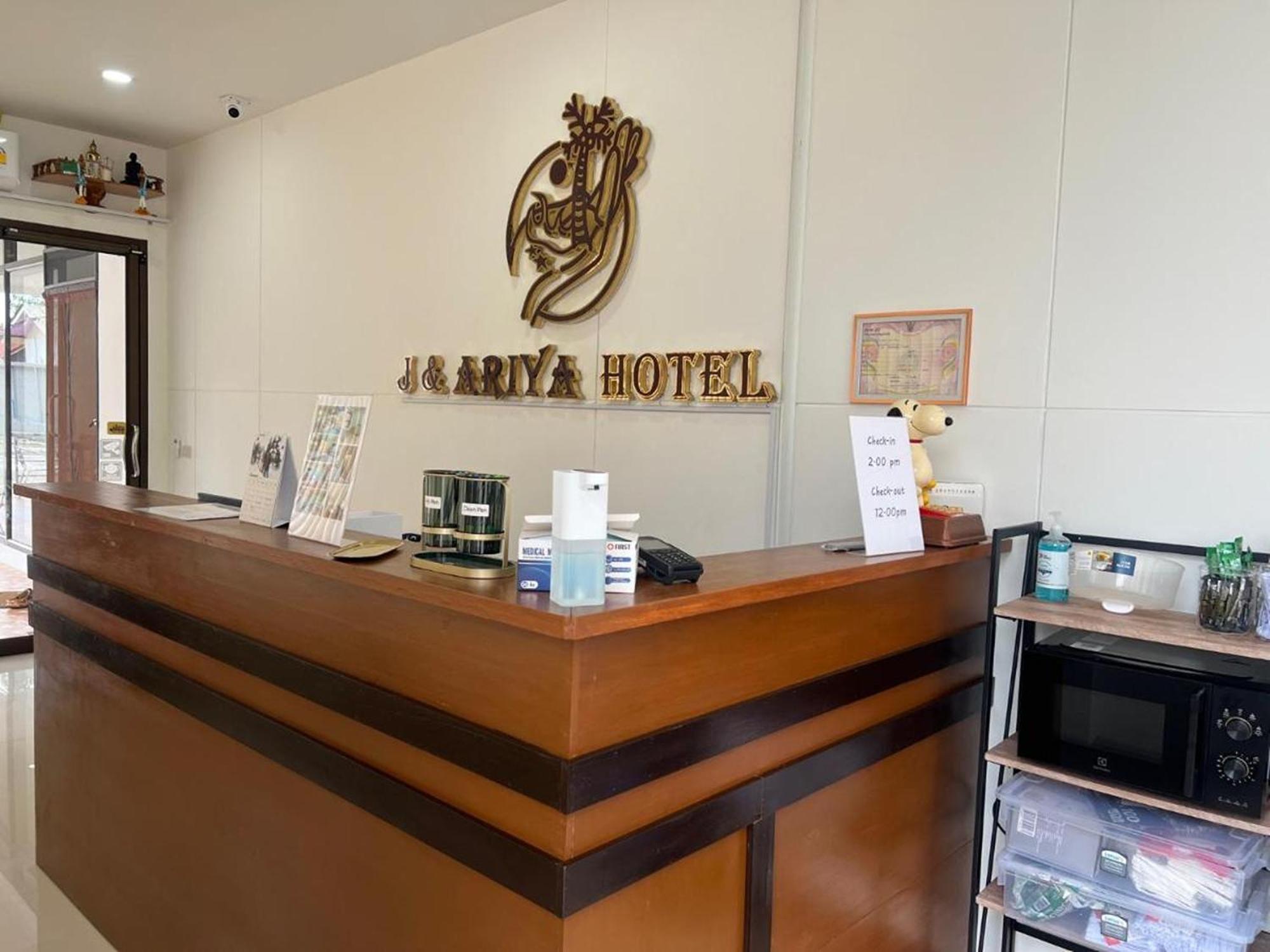 J & Ariya Hotel Near Samui Airport And Koh Phangan Pier ボプート エクステリア 写真